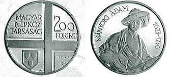 1977 MAGYAR FESTŐK II. - EZÜSTÉRME 1977 MAGYAR FESTŐK II. - EZÜSTÉRME