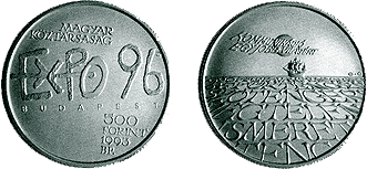 1993 EXPO '96 - EZÜSTÉRME 1993 EXPO '96 - EZÜSTÉRME