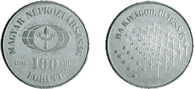 1984 A FAO CÉLKITŰZÉSEINEK TÁMOGATÁSA - SZINESFÉM ÉRME 1984 A FAO CÉLKITŰZÉSEINEK TÁMOGATÁSA - SZINESFÉM ÉRME