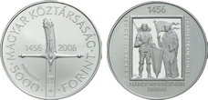 2006 A NÁNDORFEHÉRVÁRI DIADAL 550. ÉVFORDULÓJA - EZÜSTÉRME 2006 A NÁNDORFEHÉRVÁRI DIADAL 550. ÉVFORDULÓJA - EZÜSTÉRME
