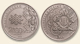 2016 70 éves a Forint Bu 2016 70 éves a Forint Bu