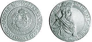 1979 BETHLEN GÁBOR HALÁLÁNAK 350. ÉVFORDULÓJA - EZÜSTÉRME 1979 BETHLEN GÁBOR HALÁLÁNAK 350. ÉVFORDULÓJA - EZÜSTÉRME